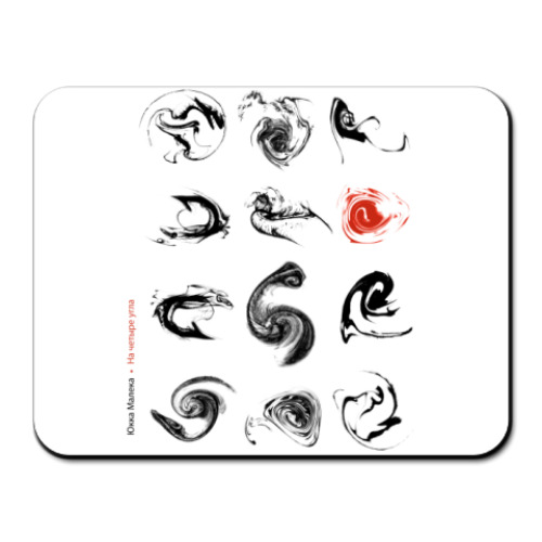 Коврик для мыши с принтом Абстракция