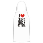 Кухонный фартук