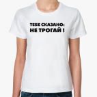 Женская футболка