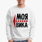 Свитшот