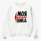 Свитшот оверсайз