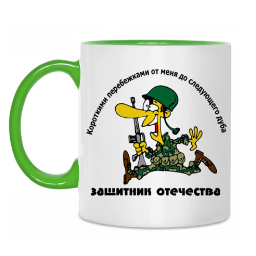 Кружка с принтом Защитник отечества