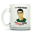 Кружка матовая