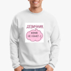 Свитшот