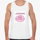 Мужская майка