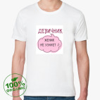 Мужская футболка органик