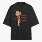 Футболка оверсайз