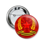  День Победы