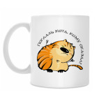 Кружка 330 мл