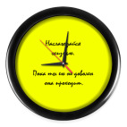 Часы (без цифр)