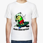 Мужская футболка