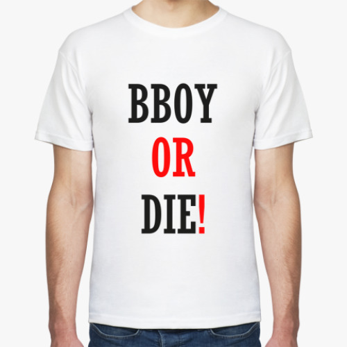 Футболка с принтом Bboy or Die!