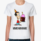 Женская футболка