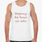 Мужская майка