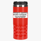 Тамблер
