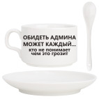 Кофейный набор