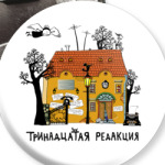 Ангел