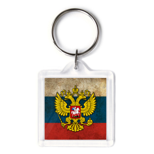 Брелок с принтом РОССИЯ