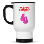 Кружка-термос