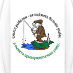 Смысл рыбалки