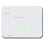 для адверта