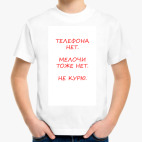 Детская футболка