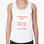 Женская майка