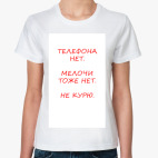 Женская футболка
