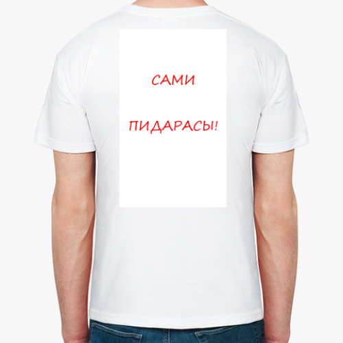 Футболка с принтом Телефона нет, мелочи нет...