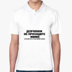 Мужская рубашка поло