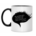 Кружка двухцветная