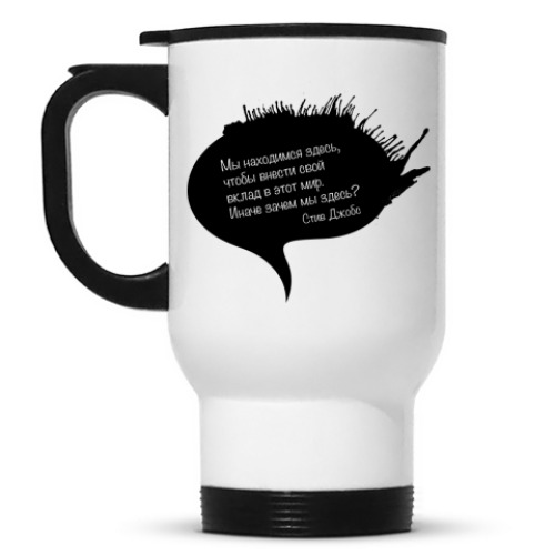 Кружка-термос с принтом Стив Джобс