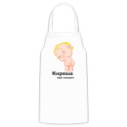 Кухонный фартук