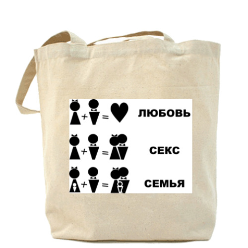 Сумка шоппер с принтом М+Ж