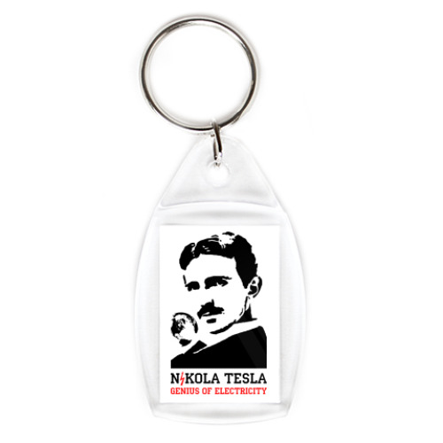 Брелок с принтом Nikola Tesla