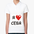 Женская рубашка поло