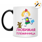 Кружка-хамелеон