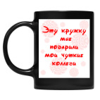 Кружка цветная UV-DTF