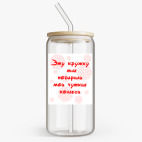 Банка с бамбуковой крышкой