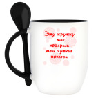 Кружка с ложкой