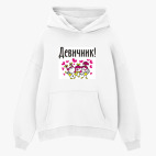 Толстовка худи оверсайз