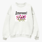 Свитшот оверсайз