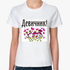 Женская футболка