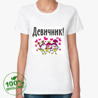 Женская футболка органик
