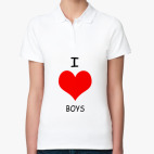 Я люблю парней