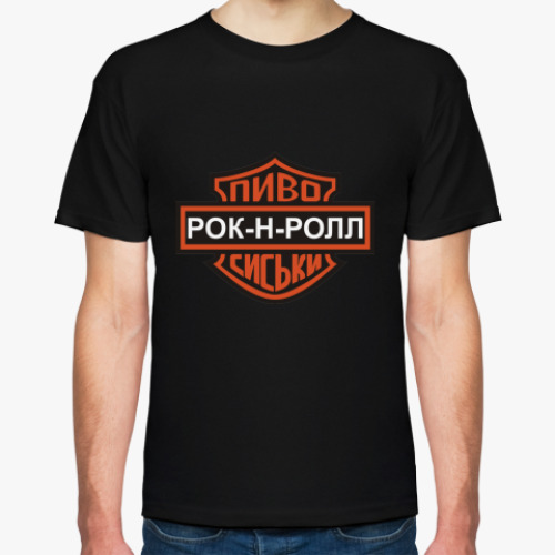 Футболка с принтом Рок-н-Ролл
