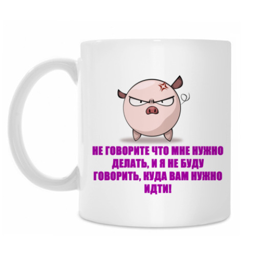 Кружка с принтом СВИН