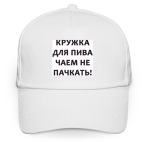 Бейсболка