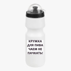Велобутылка