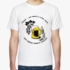 Пивко-как много в этом звуке